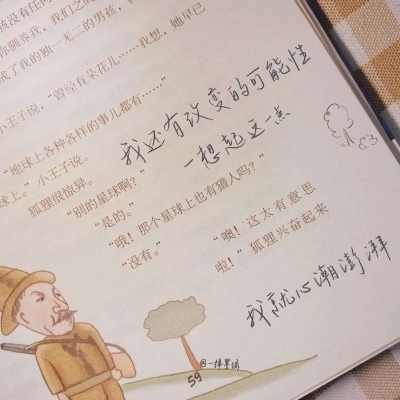 原创Furry角色设计FurryQQ群